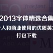word转ppt怎么转换手机