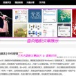 澳门六盒宝典2021年最新版亮点分析